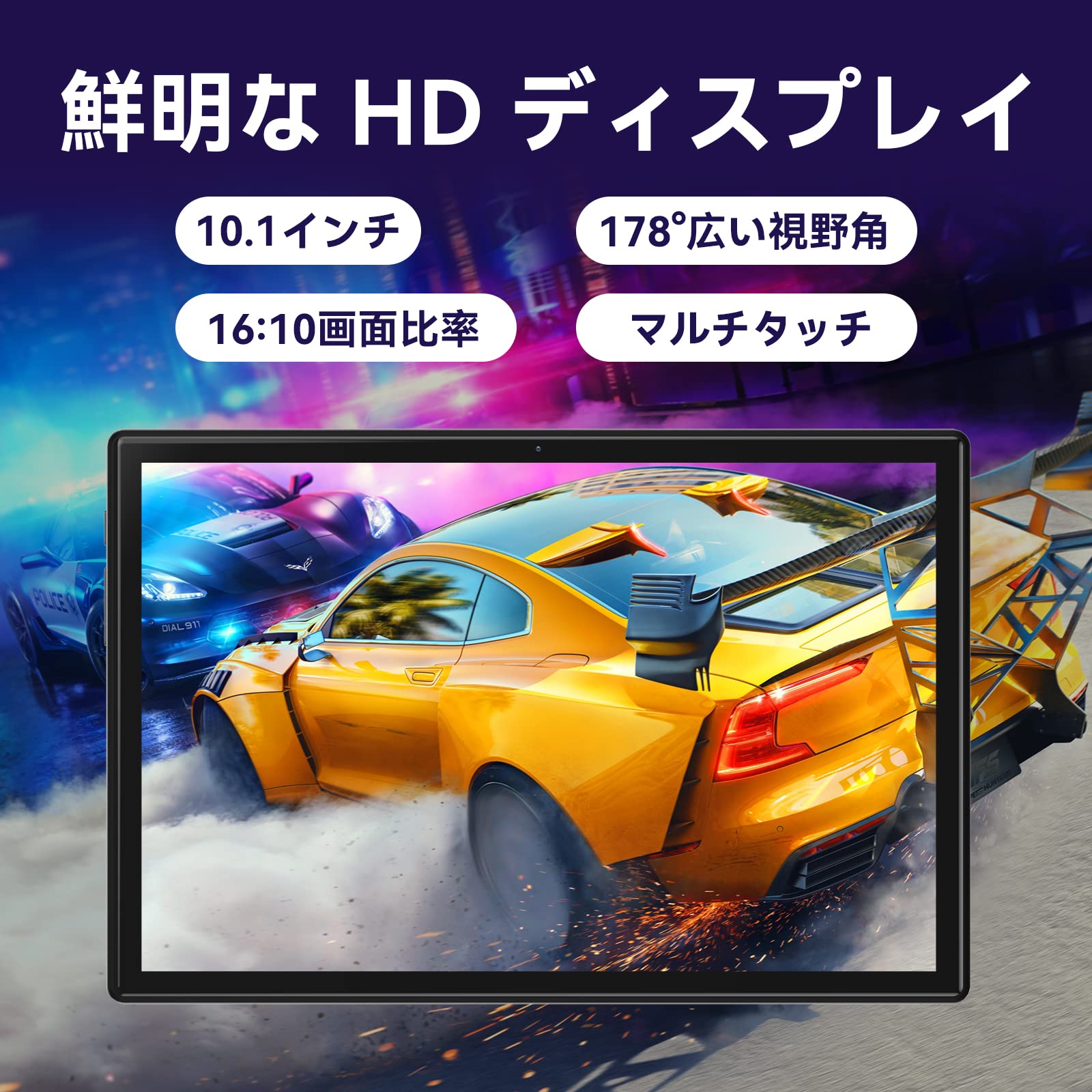 Amazon.co.jp: Android 12 Tablet, 10 inch Wi-Fi Model, Headwolf